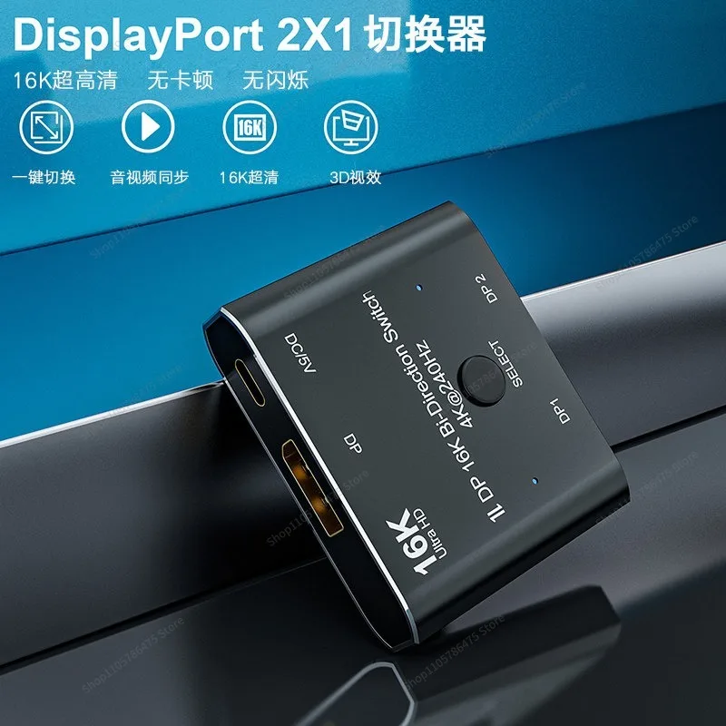 FOR DP2.0 Switcher 16K60HZ Computer Connected To Monitor Dp One in Two Two in One 240Hz Bidirectional Switcher