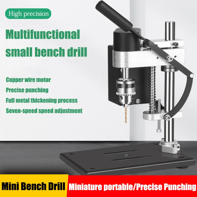 Multifunction Bench Drill Mini Desktop Benchtop Press Drilling Machine DC Speed Regulating Electric Drill Precision Drill Floor