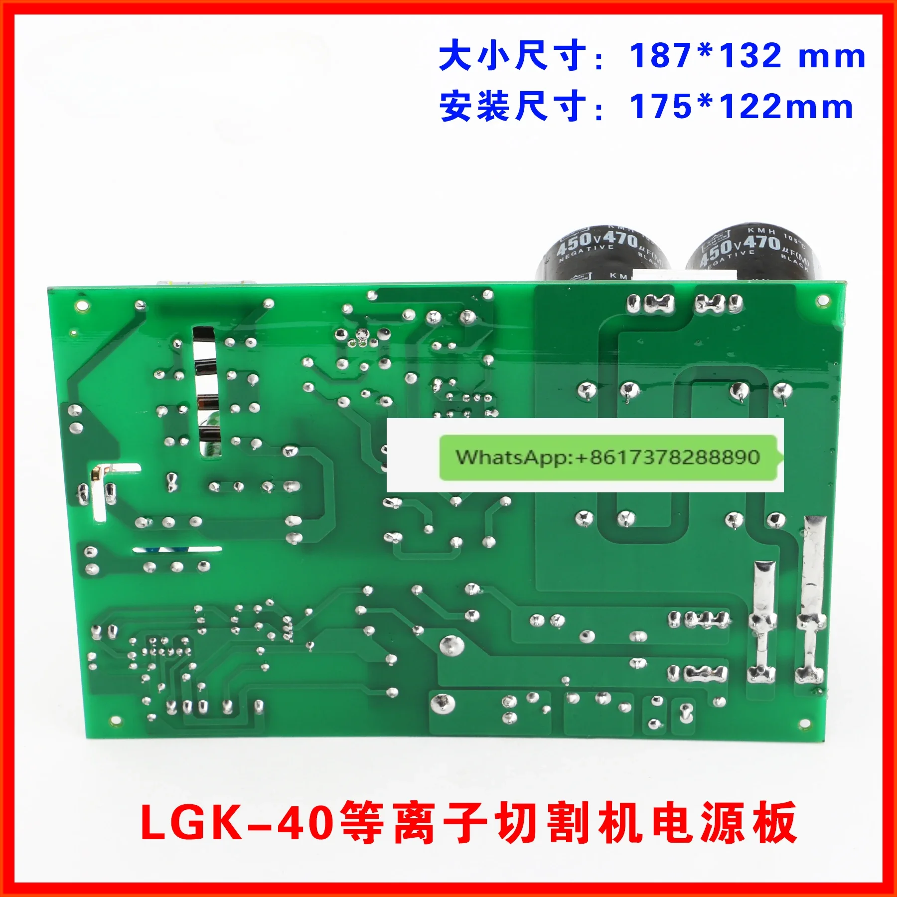 LGK/CUT-40 Inverter Plasma Cutting Machine Power  Lower Base Board Circuit Board