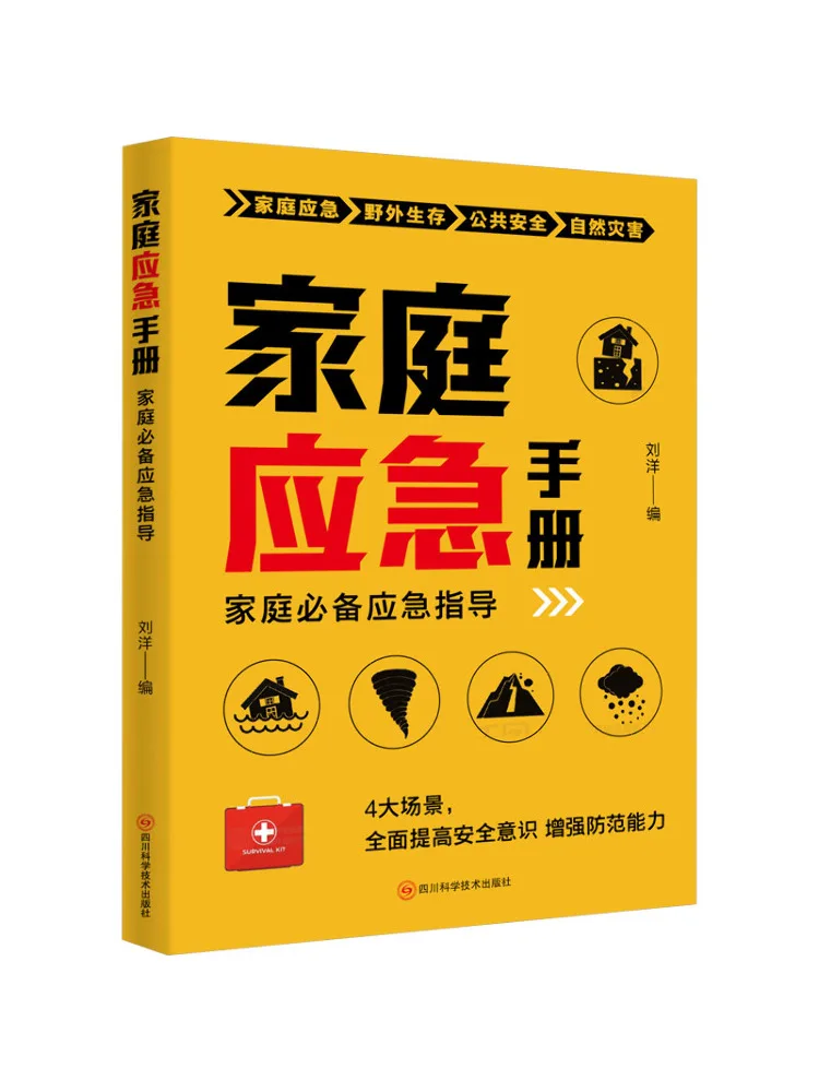

Book-Winshare Family Emergency Hand