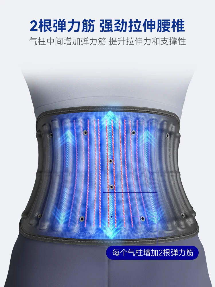 Medical waist belt lumbar disc herniation therapy device support muscle strain physiotherapy pain traction