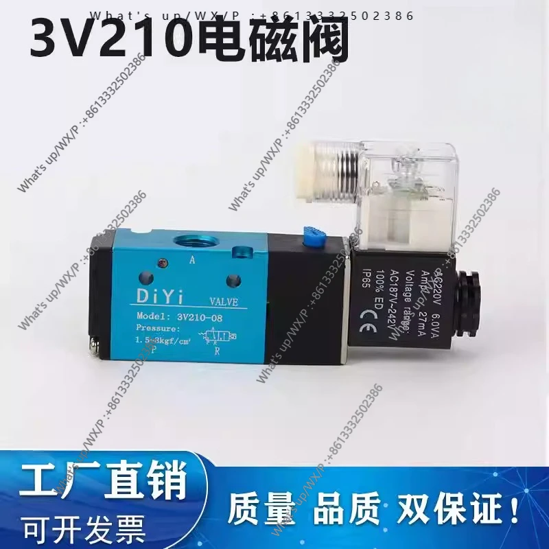 4V210-08 Pneumatic two-position five-way solenoid directional valve Air valve 4V310-10 4V410-15 4V110-06