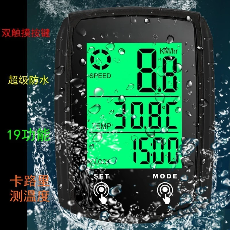 Bicycle Code Meter Road Bike Backlight Waterproof Large Screen Speedometer Outdoor Mountain Bike Odometer