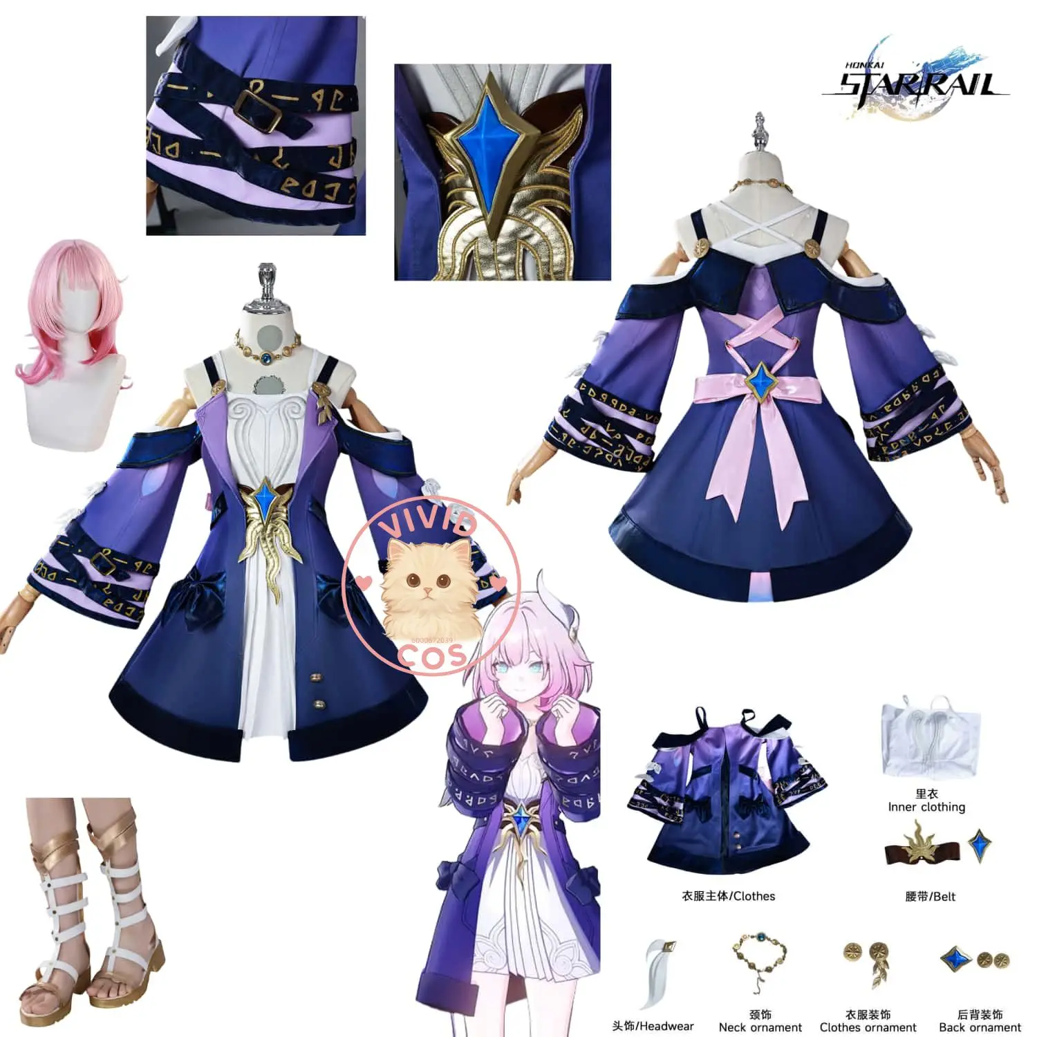 

Hot Honkai: Star Rail Cyrene Cosplay Costume Game Anime Fashion Dress for Women Adult Comic Con Halloween Party Shoes Wig Set