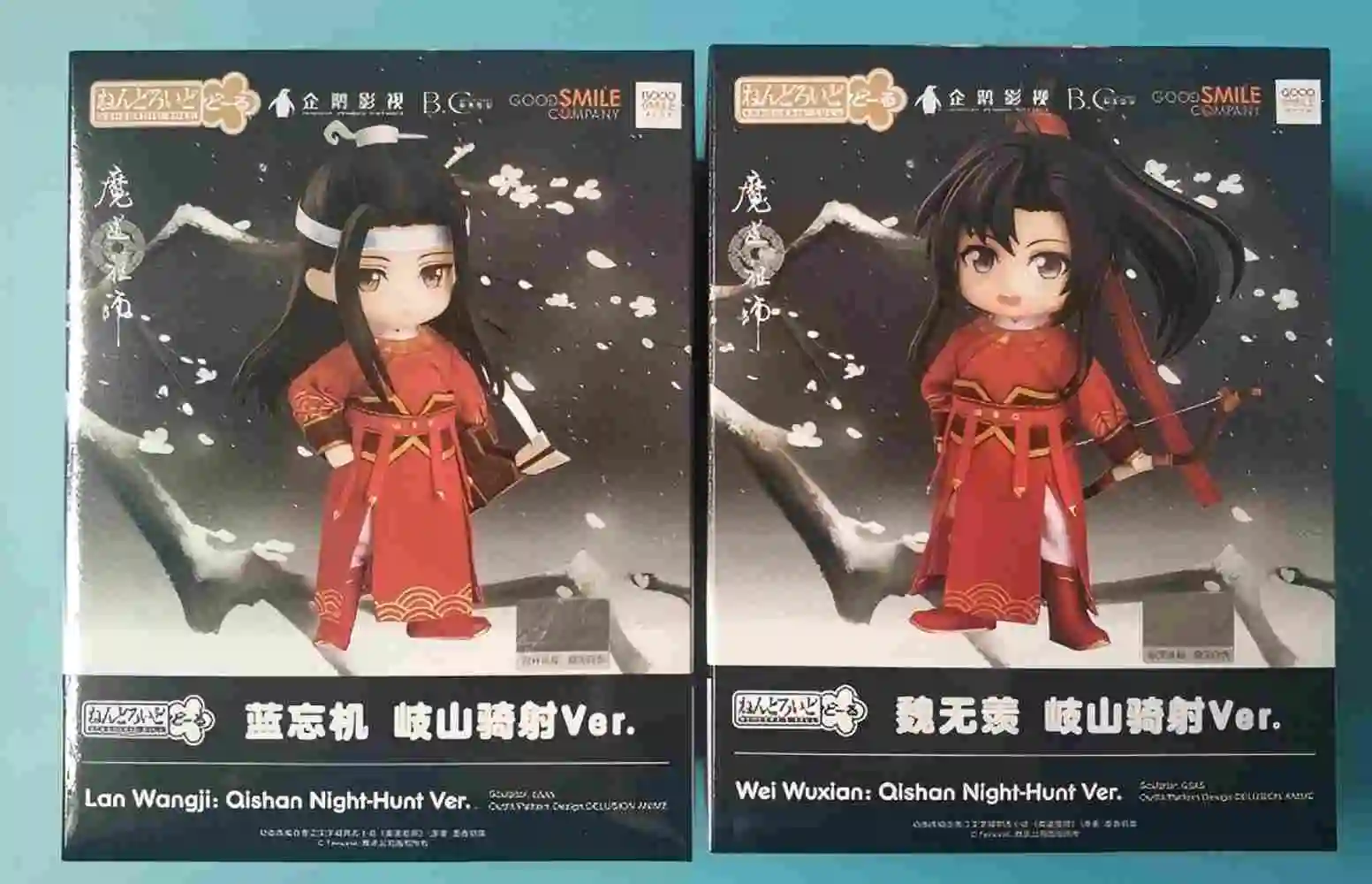 

‌Original ‌Brand New GSC Doll MXTX Mo Dao Zu Shi Wei Wuxian Lan Wangji Qishan Archery Stock Collectible Gift