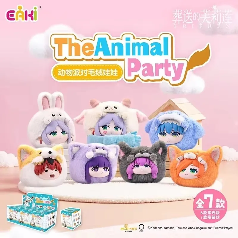 إيكي فريرين ما وراء نهاية الرحلة أصيلة الفينيل أفخم صندوق أعمى الحيوان سلسلة الحفلات أنيمي الشكل دمية لعبة المشجعين هدايا عيد الميلاد