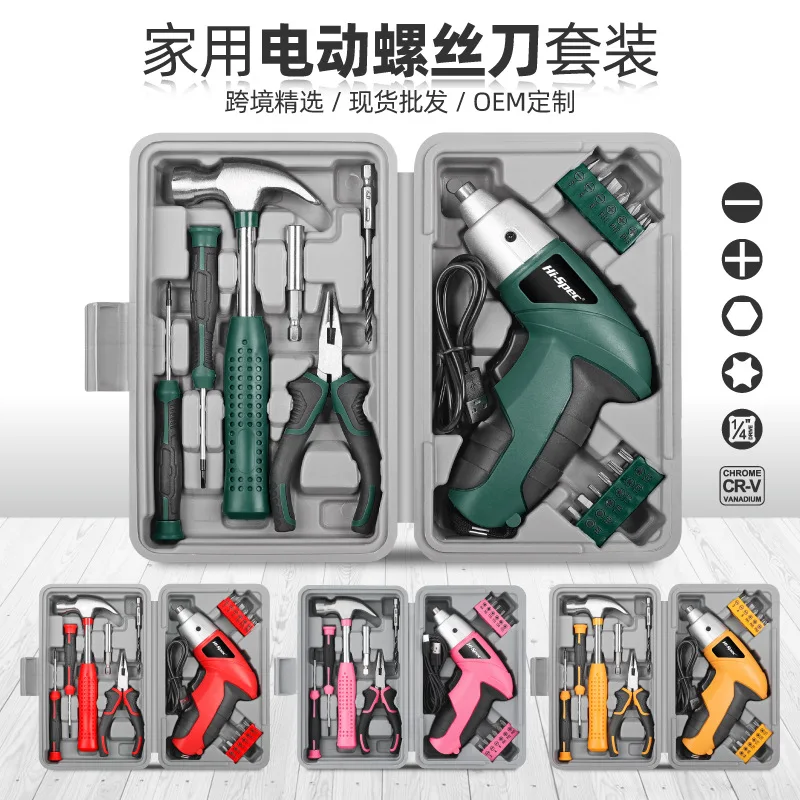 rechargeable-electric-screwdriver-set-small-hand-drill-lithium-battery-multifunctional-power-tool-for-home
