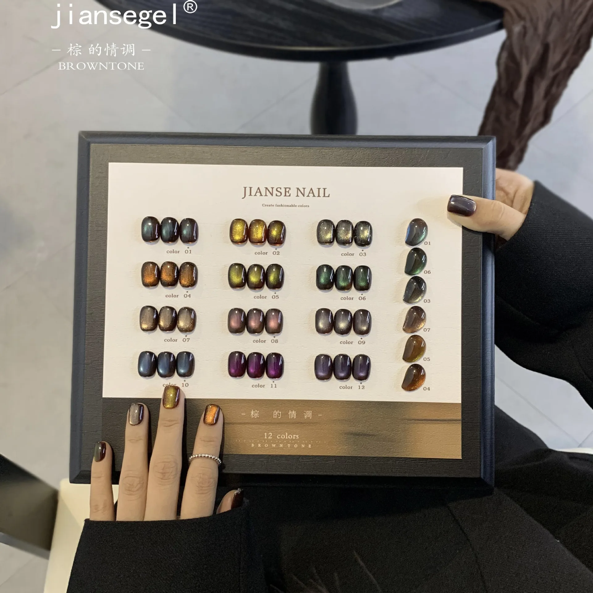 

12 Colors Minimalist Cat Eye Magnetic Gel Glossy Bead Effect Autumn Winter Collection Professional Nail Polish Set for Manicure