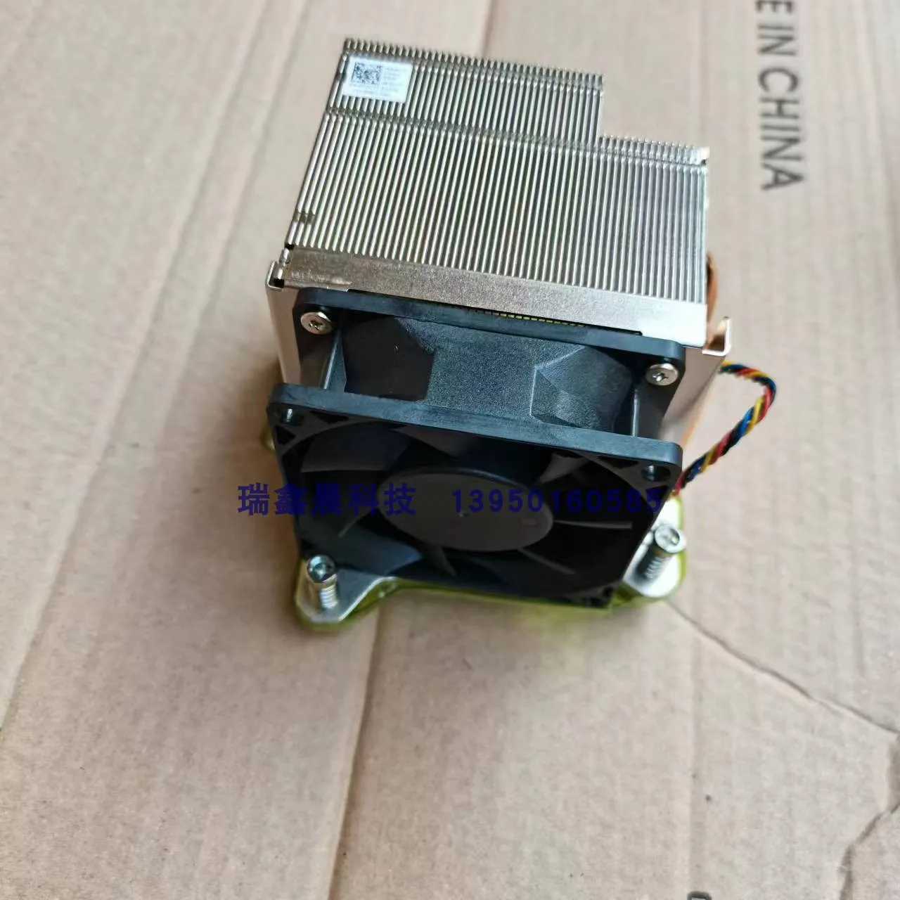 

For Dell T3430 T3431 T3440 T3450 Workstation 80W Copper Tube Radiator 115X 1200