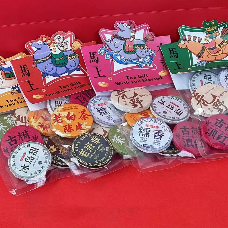 Good Luck Customization Puer Small Tea Cake Packaging Bag 5gX5g Shu/Raw Pu erh Personalized Bag Cost-effective Highly Rated 2026