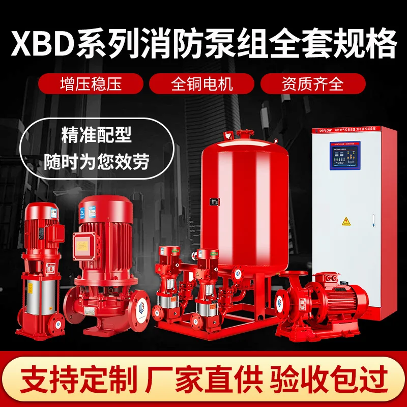 Pressure Stabilizin… - image