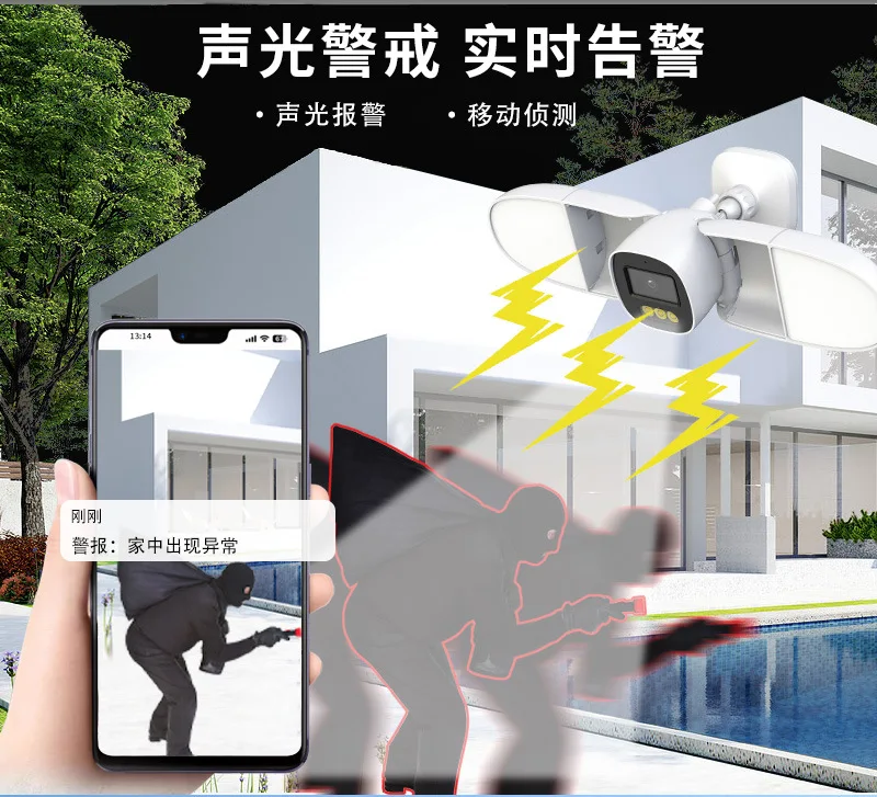 Full Color 4MP iCsee APP Floodlight Warehouse  IP Camera Bluetooth Home Security CCTV Baby Monitor