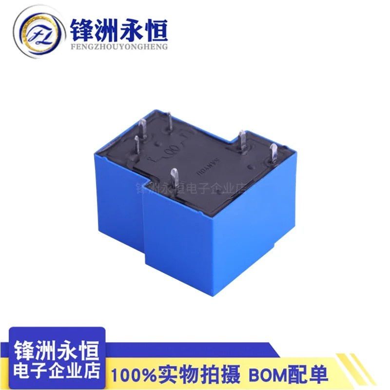 1Pcs SANYOU relay SLA-S-105D SLA-S-112D SLA-S-124D 6PIN 20A Compatible SLA -12VDC-SL-C 5V 12V 24V power relay