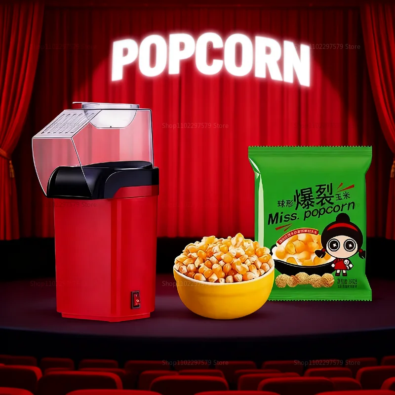 ماكينة صنع الفشار الفاخرة الصغيرة للهواء الساخن الذرة بوبر تسخين سريع أنيق مدمج آلة الوجبات الخفيفة المنزلية للفيلم الليلي أو الحفلات