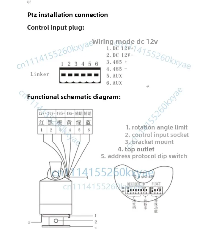 Metal Load RS485 Motorized Pan Tilt Scanner Decoder Preset Horizontal Vertical Rotate for Outdoor CCTV Camera Support