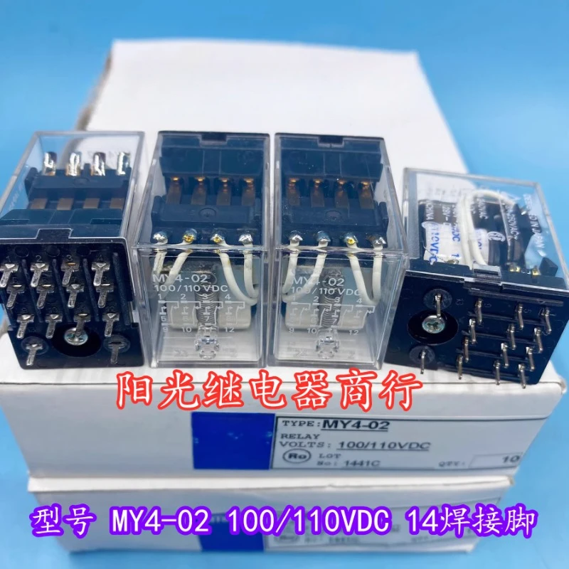 （Brand New Original）1pcs/lot 100% original genuine relay:MY4-02 100/110VDC 14pins O2 DC110V Intermediate relay