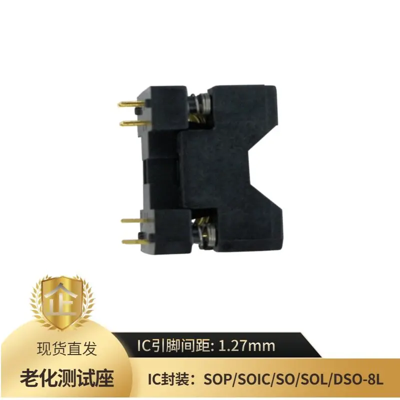 SOP8/SOIC8/SO8-1.27 Aging Test Seat IC Fixture Aging Seat Test Seat Programming Seat Adapter Seat