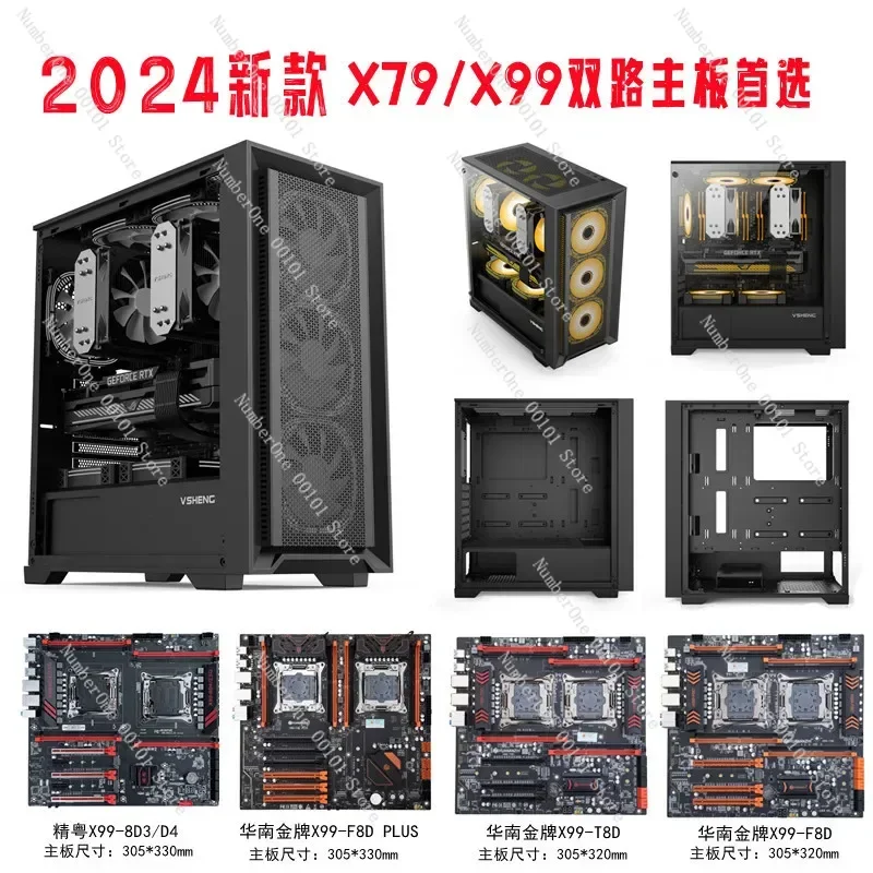 

Трансграничный корпус с двумя процессорами X99, сервер с двумя процессорами X99, с материнской платой E-ATX шириной 33 дюйма, корпус компьютера с боковым окном