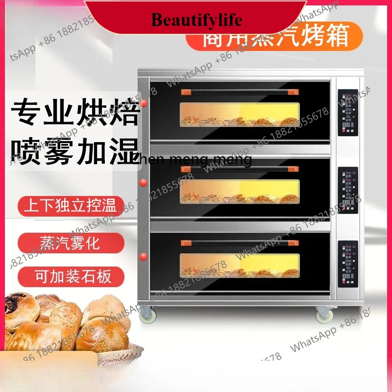 

E132 New Steam Electric Oven Commercial Slate Pizza Bread Cake Shop Second Floor Four Plate Electric Oven