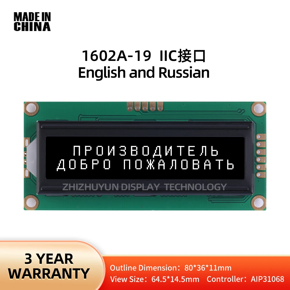 Matriz de puntos de caracteres de LCD1602A-19, módulo de interfaz de doble fila, pantalla serie I2C, inglés y ruso, modo negro BTN