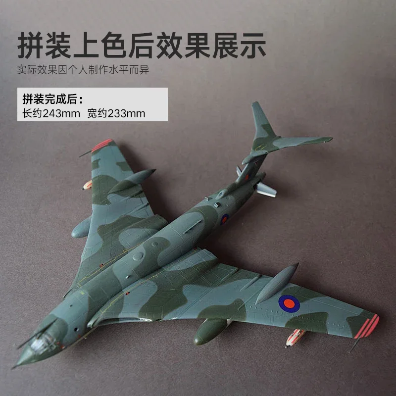 Great Wall hobby model assembly kit L1005 British Royal Air Force winner K.2 aerial tanker 1/144