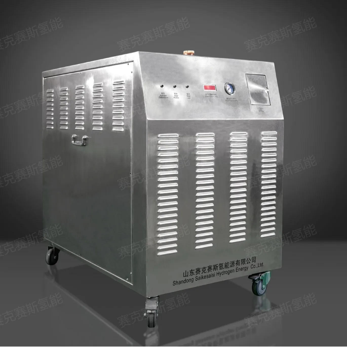 Hydrogen Generator Shc Series