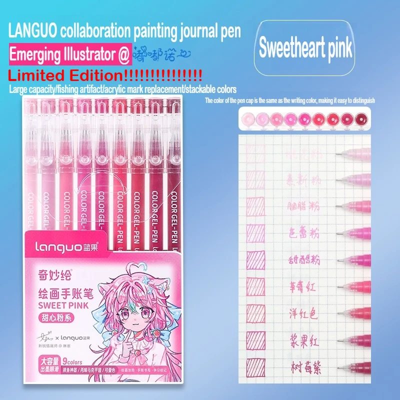 

Limited Edition Languo 6/234 Colors Co-branded Gel Pen Scrapbook Painting DIY Ballpoint Pen Stationery School Office Supplies