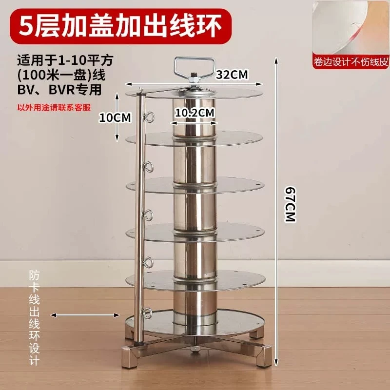 Vertical Single-Tier Rotating Wire Dispenser Stand for 1.5-10mm² Cable, Professional Wiring Tool for Electrical Projects