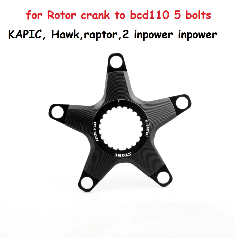 Stone Bicycle Chainring Spider for Rotor kapic aldhu vegast ,Hawk Raptor to BCD110