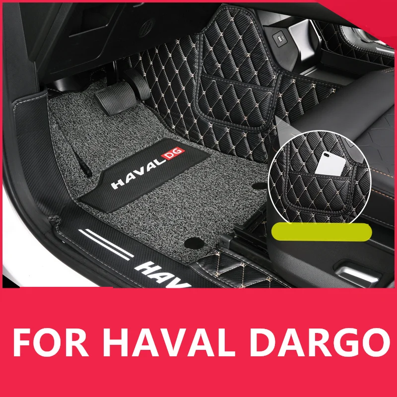 

FOR HAVAL DARGO Full Surrounding Footpad Modified Interior Waterproof Leather Silk Circle Carpet high quality Cost-effective