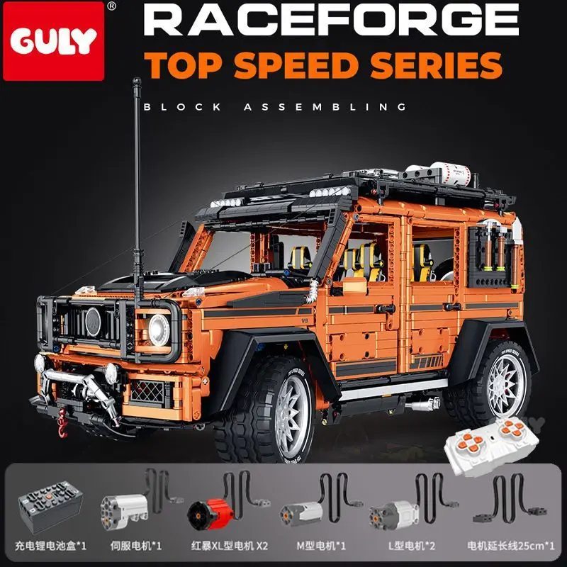 

GULY10642 Creative 3914Pcs Supercar Series 1:8 Off road Vehicle G63 High difficulty Puzzle Assembly Building Block Car Model