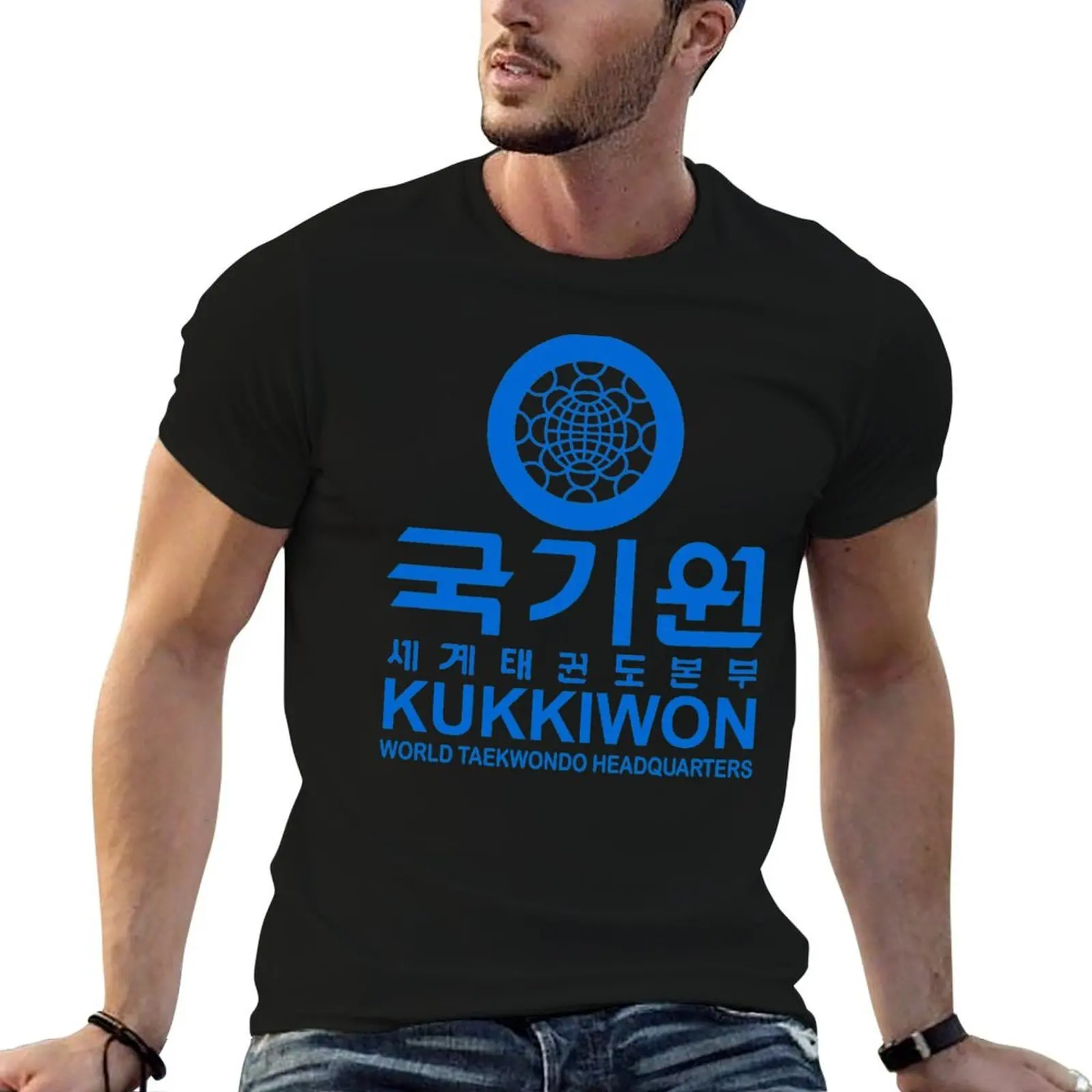 

Kukkiwon Taekwondo T-Shirt mens graphic t shirts t shirts for man graphic vintage T-Shirt