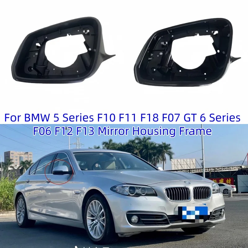 

For BMW 5 Series F10 F11 F18 F07 GT 6 Series F06 F12 F13 7-Series F01 F02 Car Gloss Black Side Mirror Housing Frame 51167216367