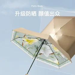 Mini Folding Umbrella for Women, Sunny and Rainy, Small Pocket Umbrella, Gold Coating Sunshade, Windproof, Convenient, 6 Bones