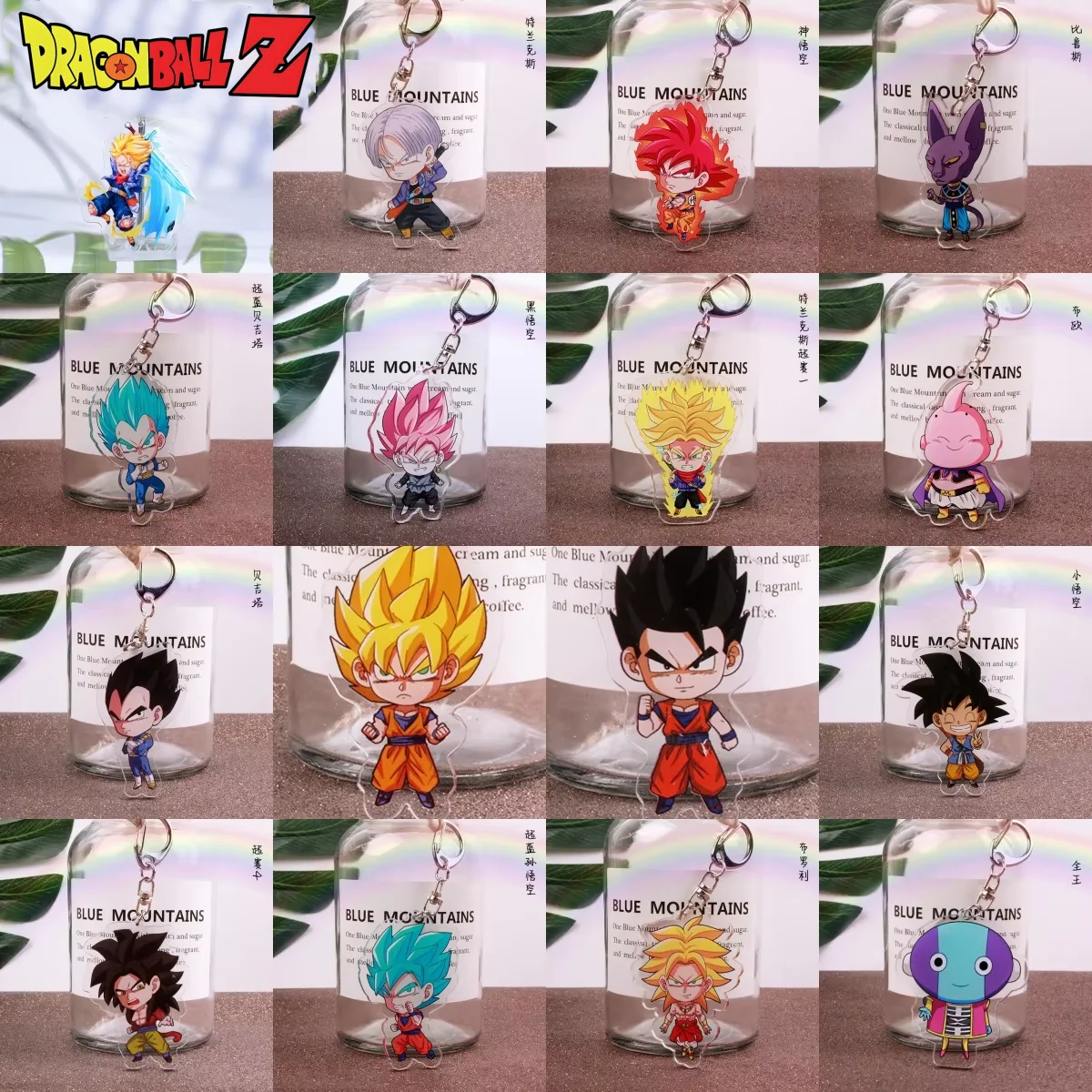 Dragon Ball Anime Acrylic Keychain 6cm 2D Dragon Balls Saiyan Goku Frieza Cartoon Color Kids Boys Girls Holiday Party Gift
