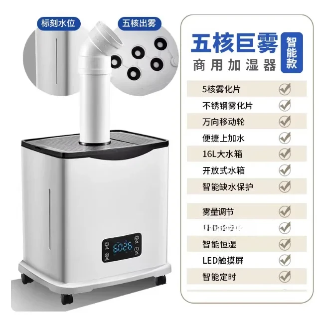 Heavy fog volume Humidification of Commercial supermarket Moisture regain Industrial humidifier