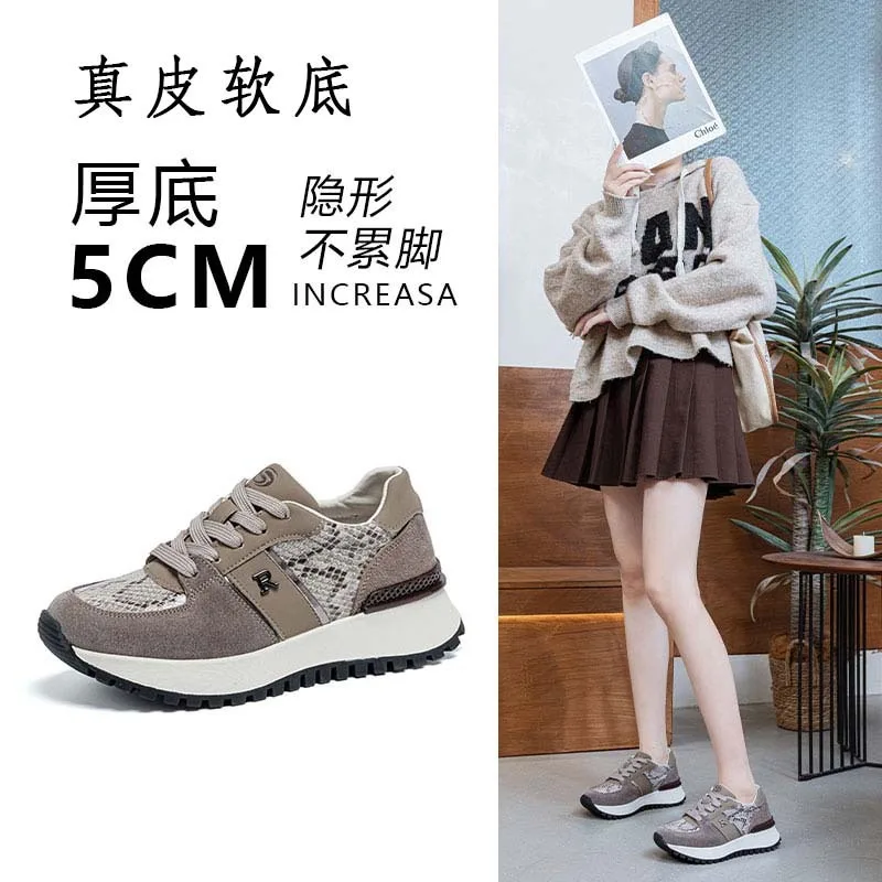 

Leather Thick-soled Forrest Gump Shoes Women's New Leopard Print Trendy Soft Soles Casual Sneakers Lace-up Fashion