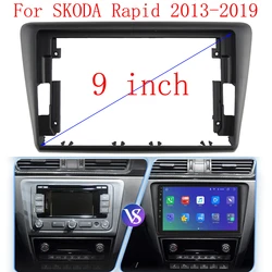 WQLSK 2 DIN 9 Inch Car Frame Fascia Adapter For Skoda Rapid Spaceback 2014-2019 Android Radio Dash Fitting Panel Kit