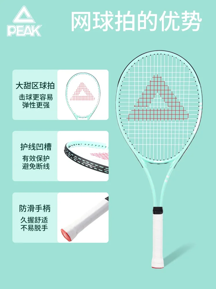 Tennis racket genuine flagship store tennis single play with line rebound trainer carbon beginner college student