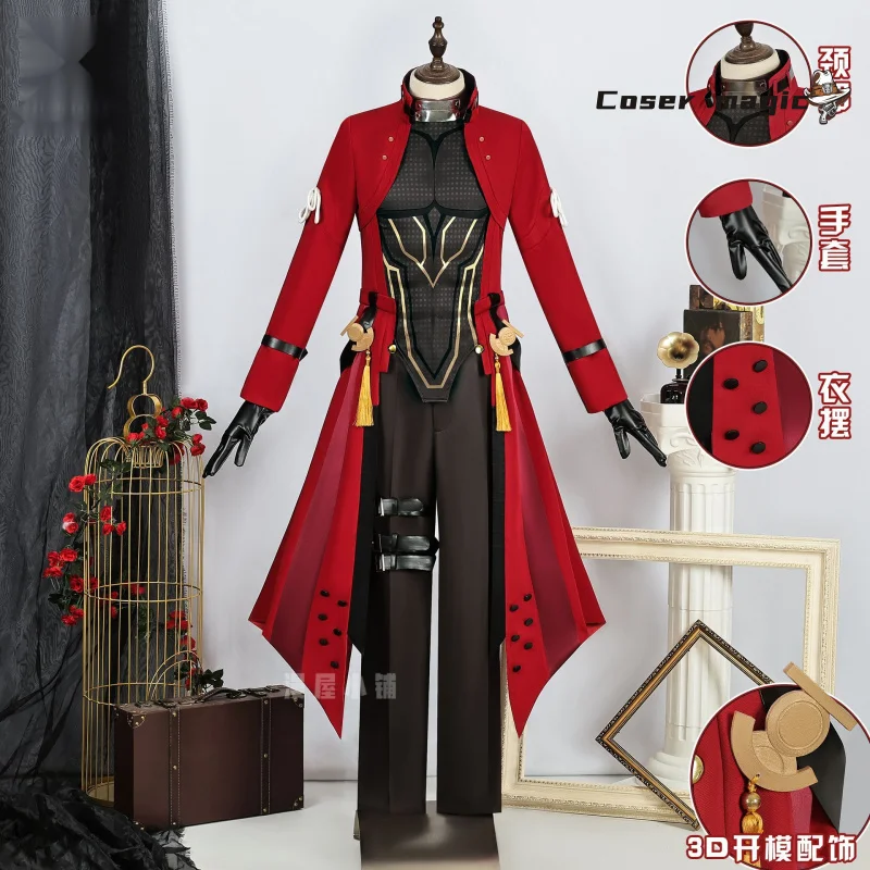 

Game Honkai：Star Rail Archer Cosplay Costume Uniform Halloween Carnival Party Christmas Play Role Clothes Clothing