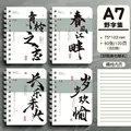 character random 1pc