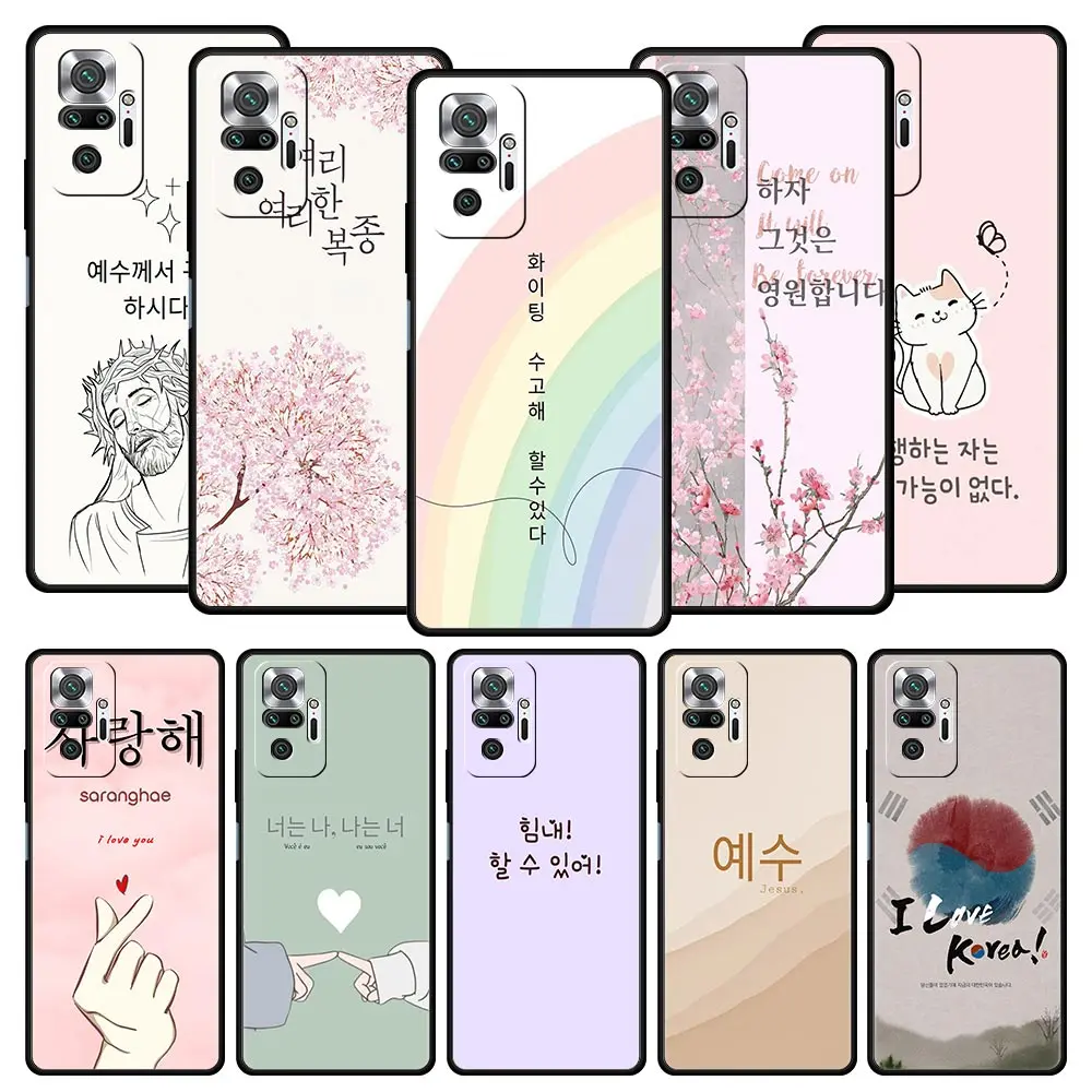 Korean Letter Phone Case For Xiaomi Redmi Note 15 14 13 12 4G 9 10 11 Pro Plus 5G 14C 13C 12C 10C Soft TPU Cover