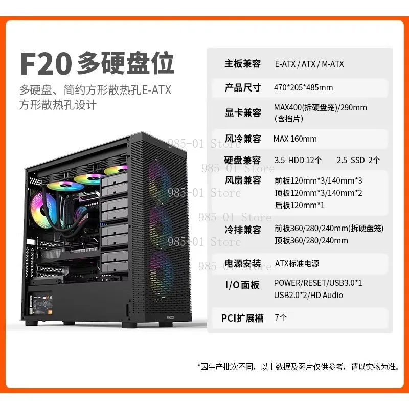 

Черный корпус для ПК F20 E-ATX Full Tower, серверный корпус с высокой емкостью и множеством отсеков для накопителей, только корпус, без других аксессуаров