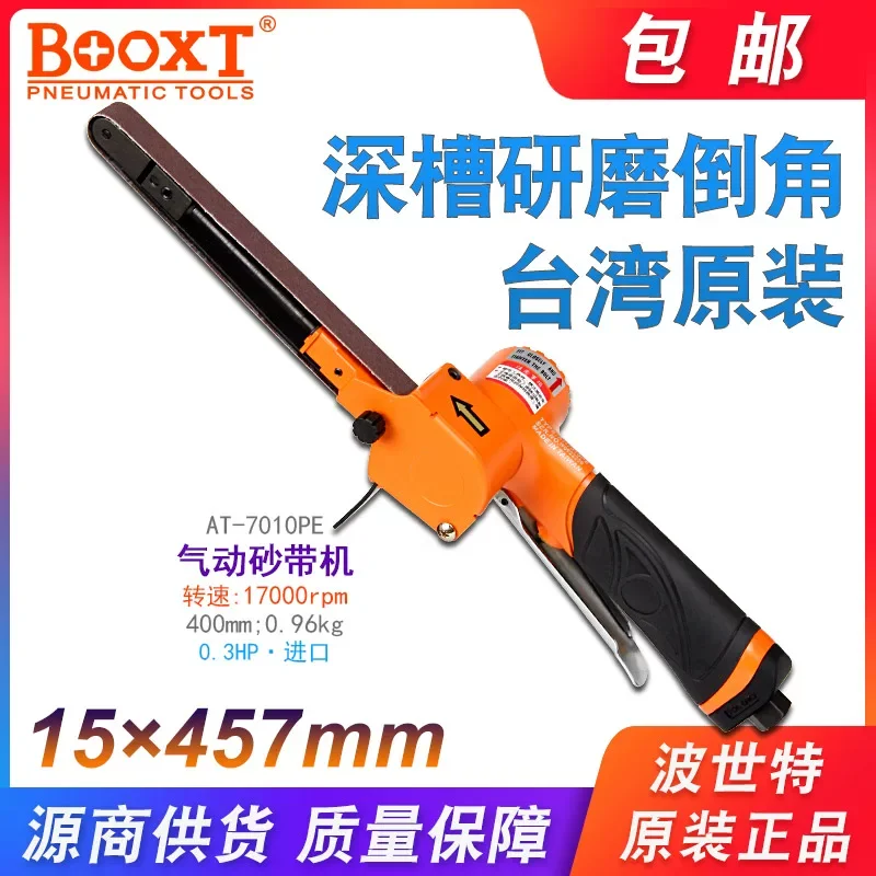 

Тайваньский пневматический ленточный шлифовальный станок Booxt AT-7010PE с глубоким внутренним пазом, портативный, для шлифовки и полировки, импортный