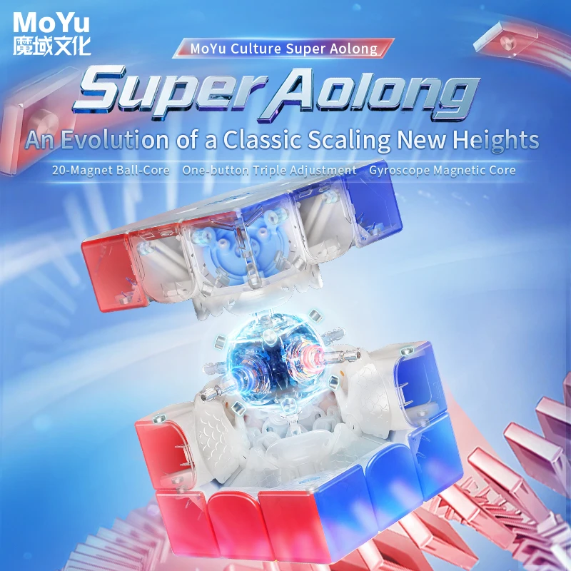 MOYU Super Aolong 3x3 Maglev 20M шариковый сердечник Magic Cube AoLong 3x3 Maglev Speed Cube головоломки игрушки подарок для детей MOYU Super Aolong 3x3 Maglev 20M шариковый сердечник Magic Cube AoLong 3x3 Maglev Speed Cube головоломки игрушки подарок для детей