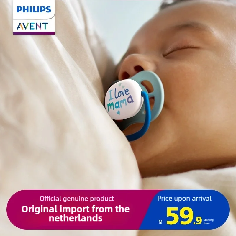 لهاية فيليبس أفينت المهدئة للأطفال من عمر 0 إلى 18 شهرًا - مضادة للمغص | حلمة جل السيليكا جيدة التهوية، خالية من مادة BPA وعديمة الرائحة لحديثي الولادة #4