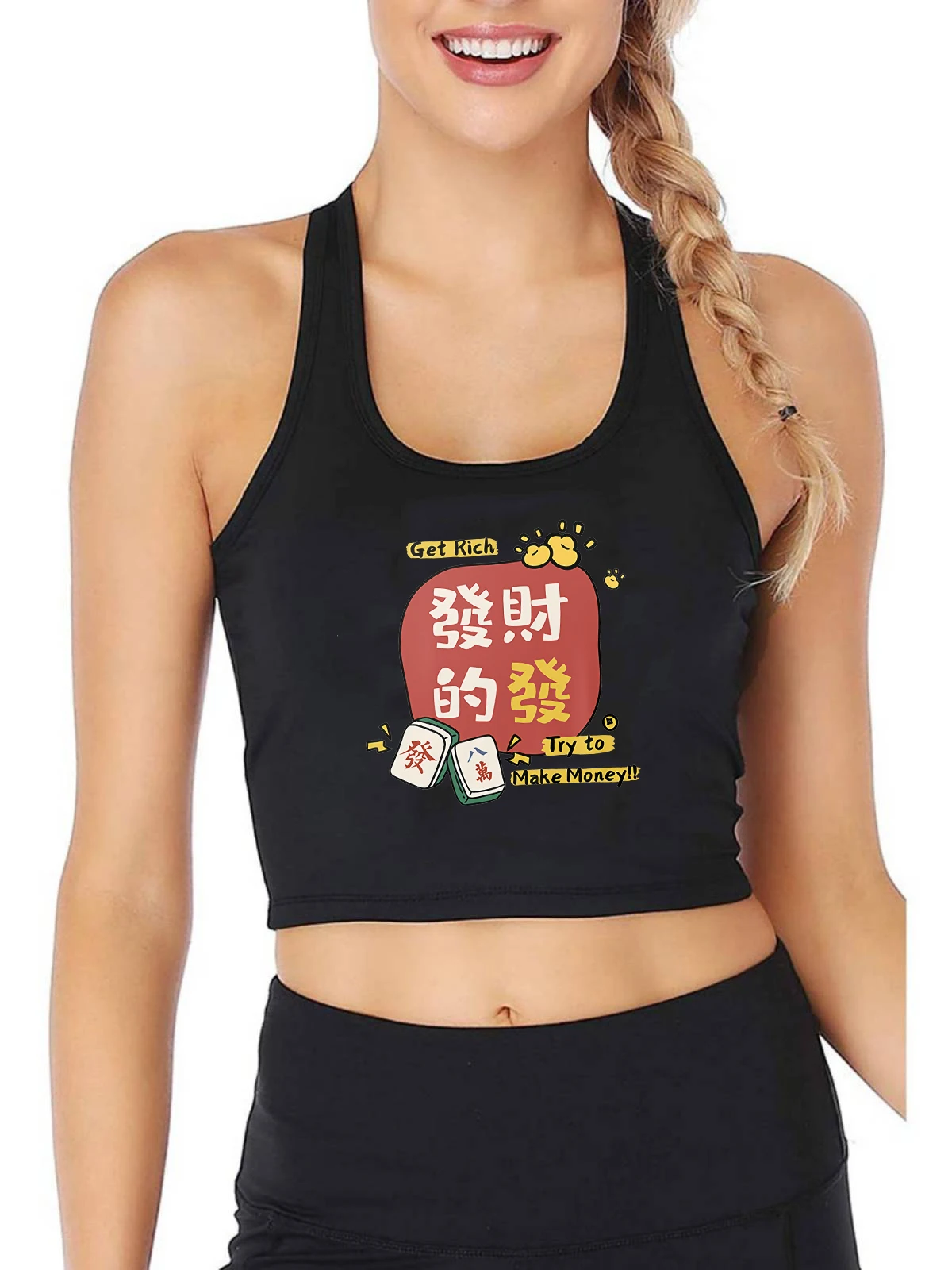 Amusing Chinese Idioms Wish You Prosperity And Wealth Design Tank Top Women's Breathable Slim Fit Crop Tops Gym Vest