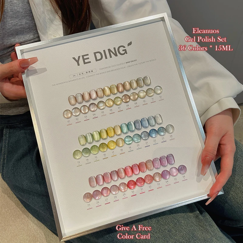 Eleanuos Aqua cuentas de vidrio gel para ojos de gato pulido 36 Uds barniz mixto semipermanente blanco desnudo ojo de gato salón pegamento UV para uñas 15ML