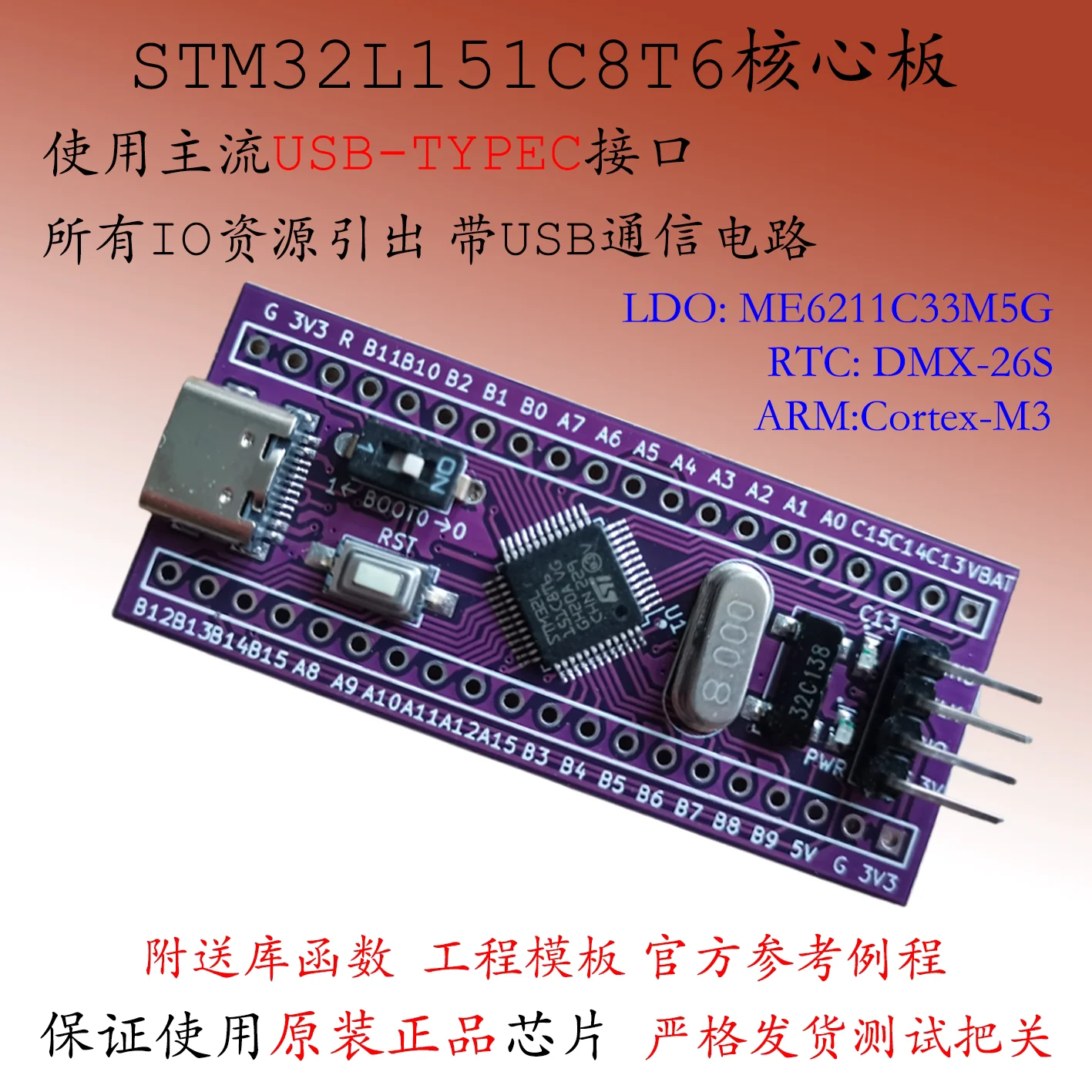 STM32L151C8T6 Core Board LCD STM32L051 Minimum System LCD Development Board