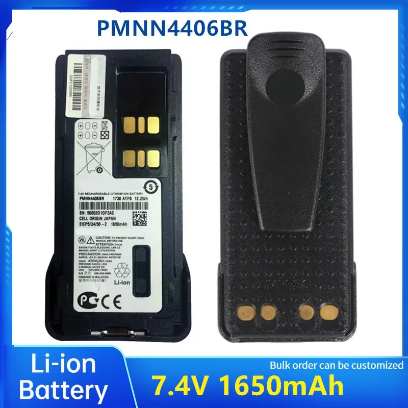 PMNN4406BR PMNN4406  Lithium-Ion 1650mAh Battery for GP328D GP338D XIR P8668 P8600 P8668I P8660I P8608I Radio Walkie Talkie